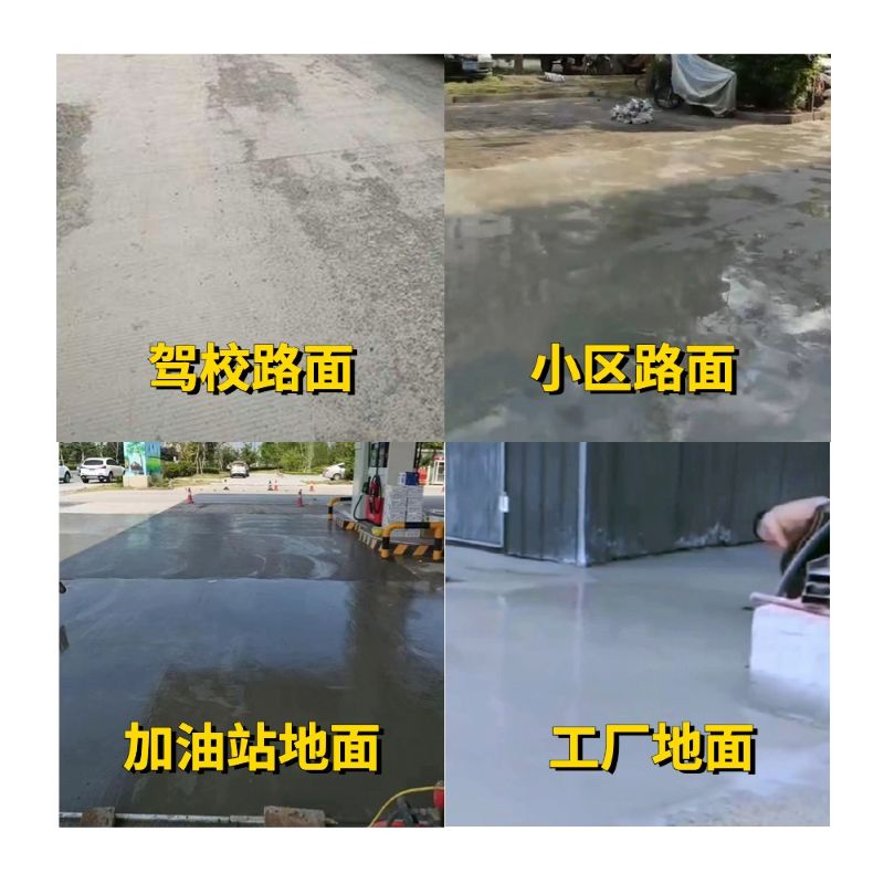 博兴老旧道路翻新快速解决方案