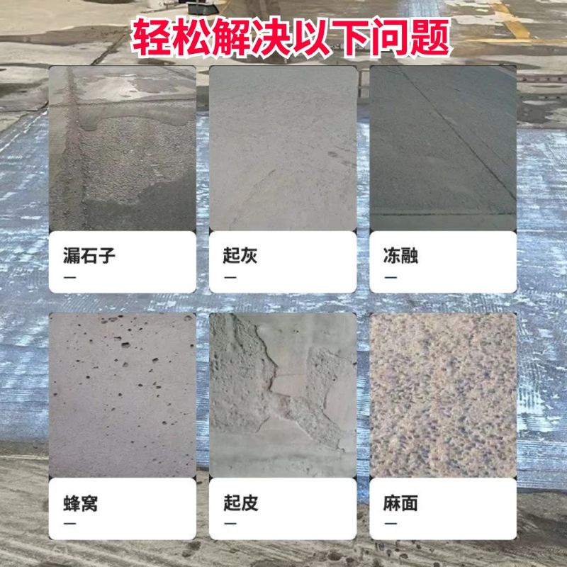 博兴低碳市政修补材料简单快速修补道路恢复交通